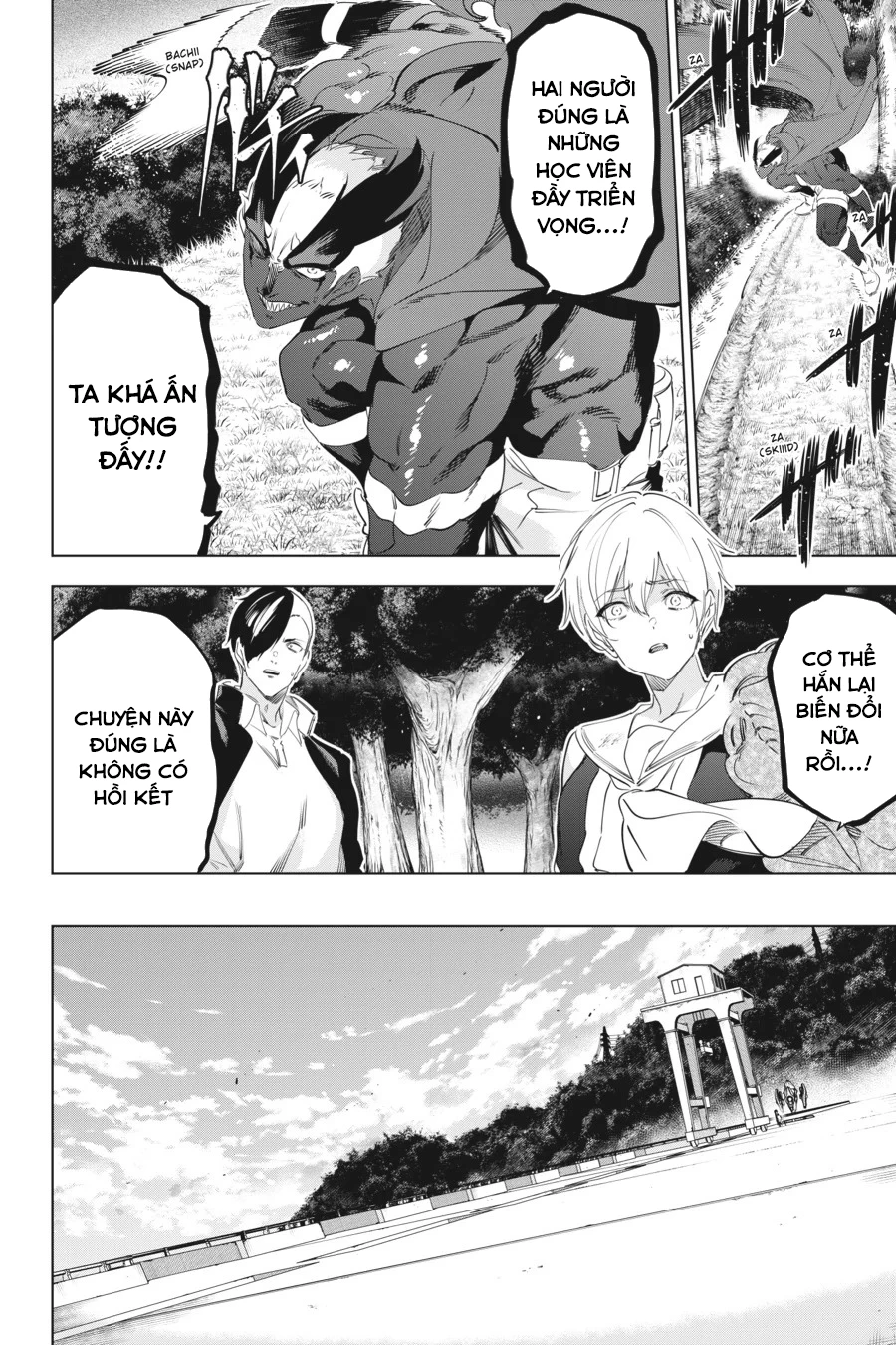 Kaijin Reijoh Chapter 54 - 27