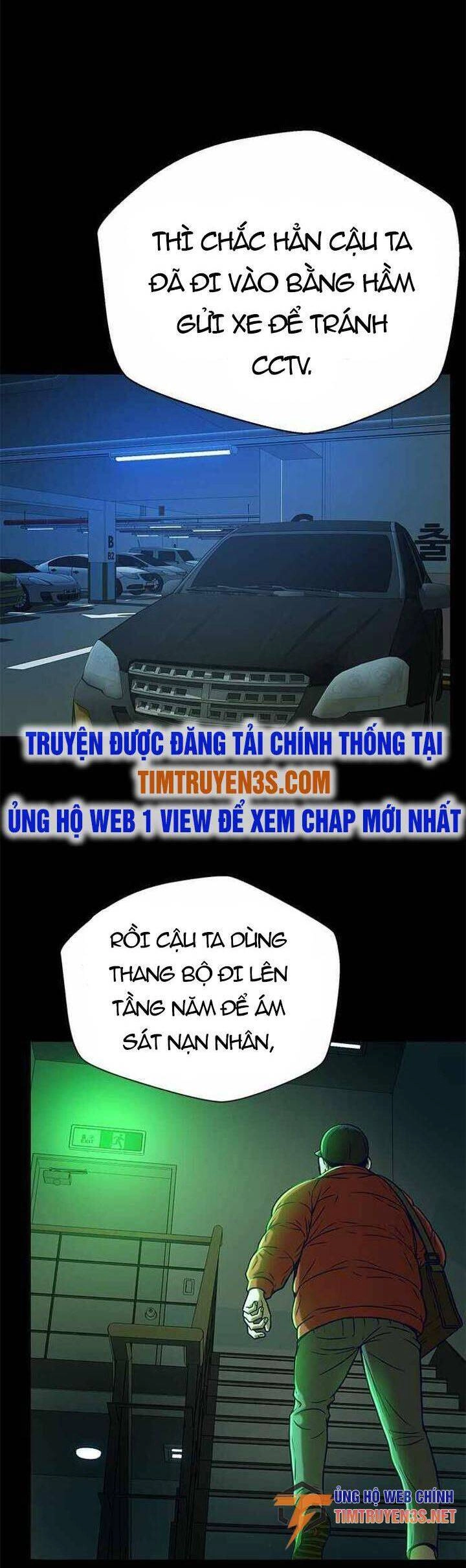 Thẩm Phán Lee Han Young Chapter 26 - 4