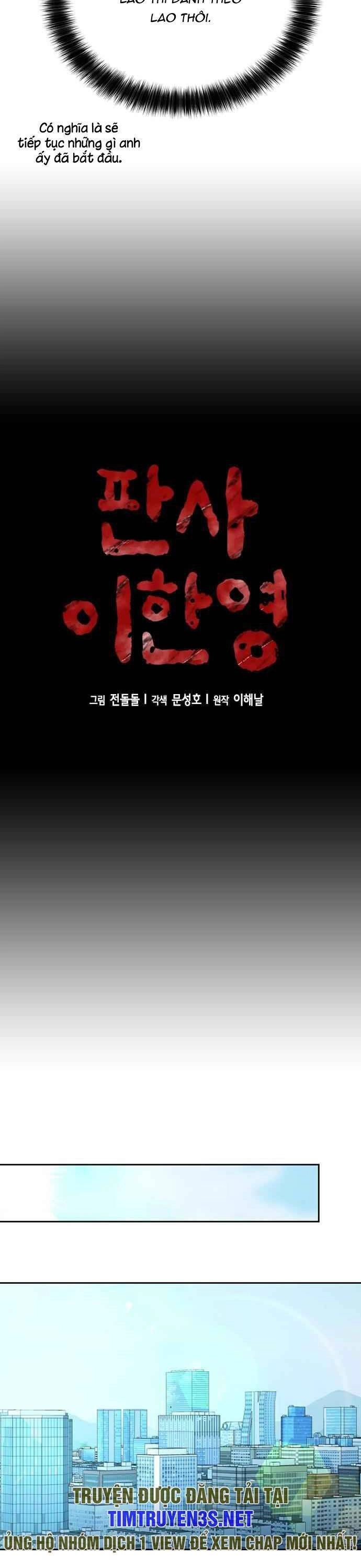 Thẩm Phán Lee Han Young Chapter 31 - 9