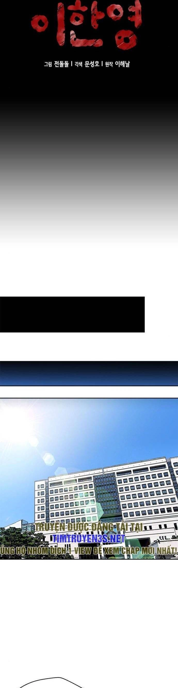 Thẩm Phán Lee Han Young Chapter 37 - 12