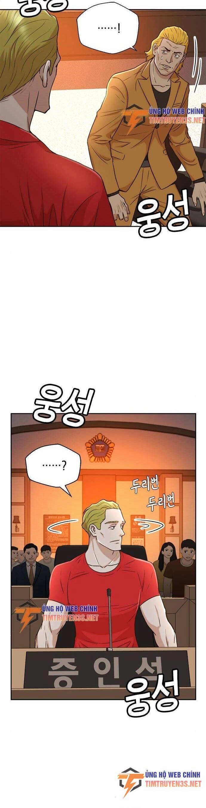 Thẩm Phán Lee Han Young Chapter 37 - 31