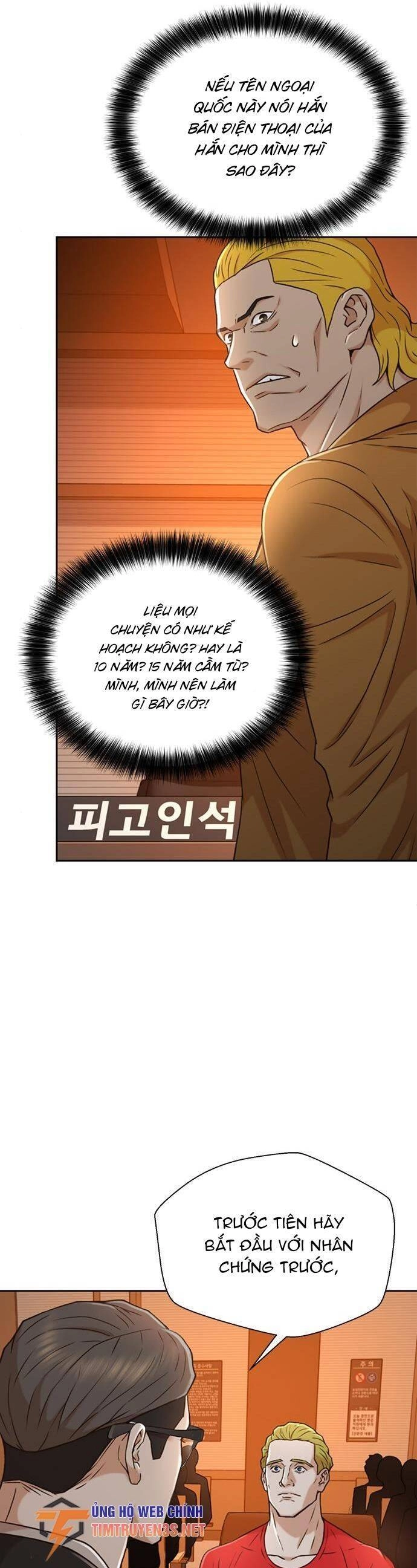 Thẩm Phán Lee Han Young Chapter 37 - 32