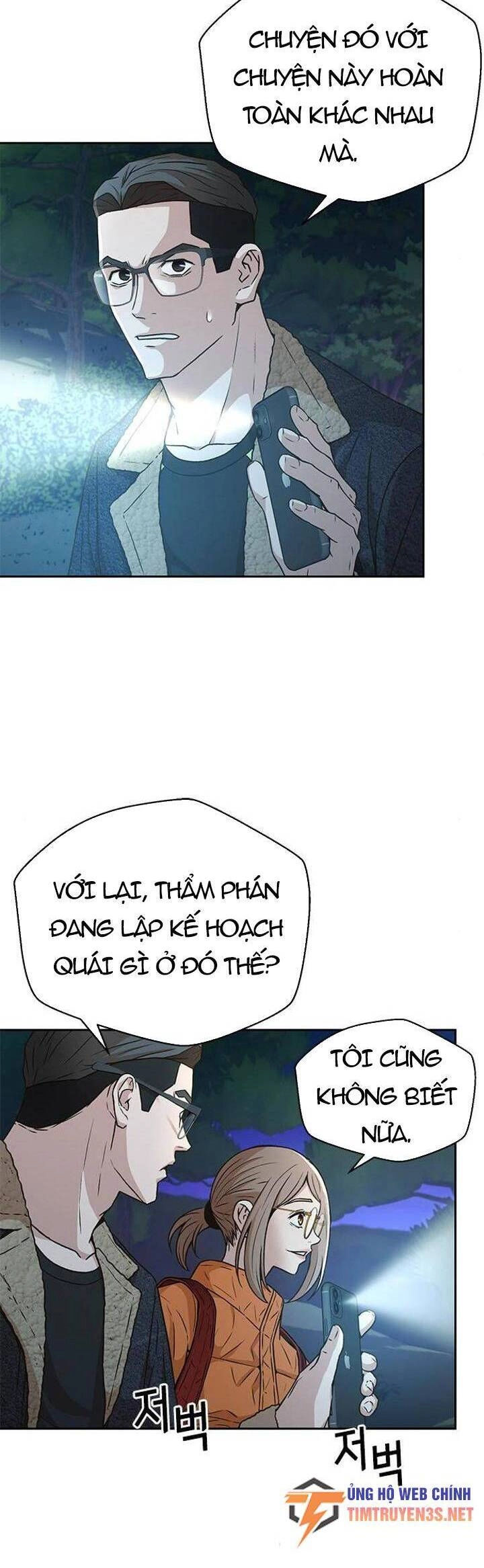 Thẩm Phán Lee Han Young Chapter 39 - 28