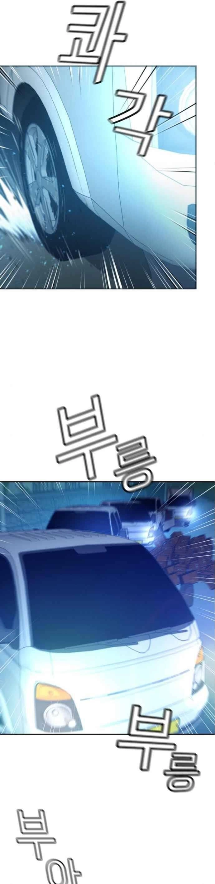 Thẩm Phán Lee Han Young Chapter 40 - 16