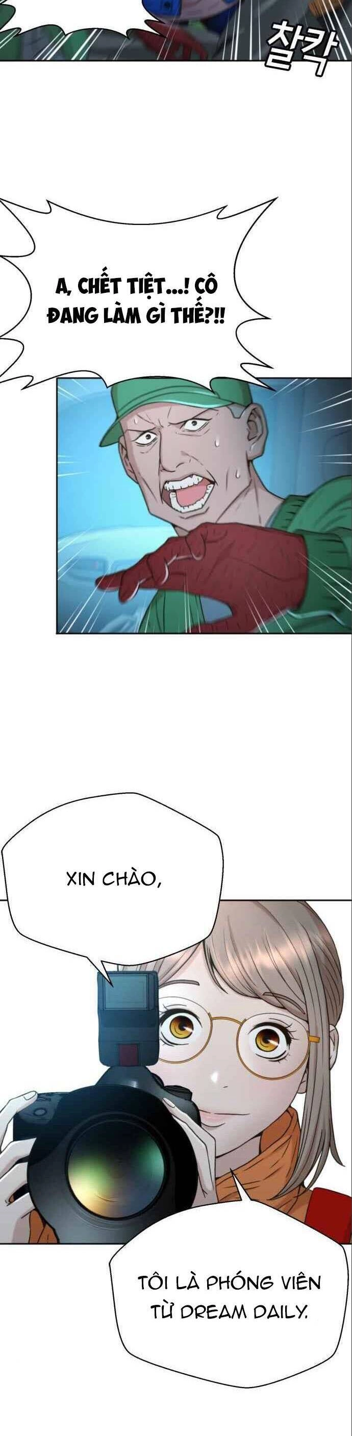 Thẩm Phán Lee Han Young Chapter 40 - 26