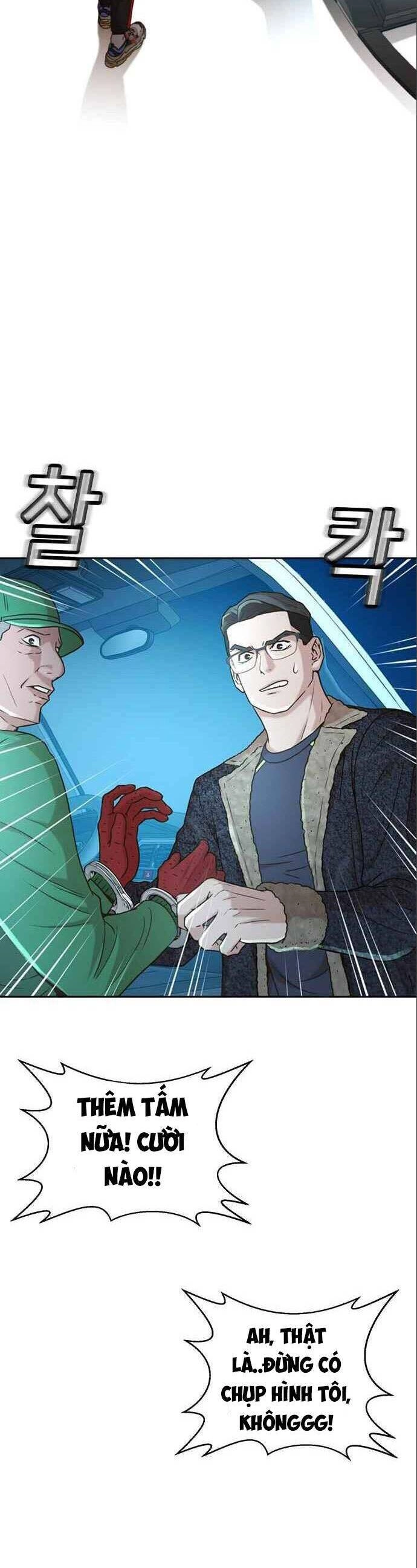 Thẩm Phán Lee Han Young Chapter 40 - 35