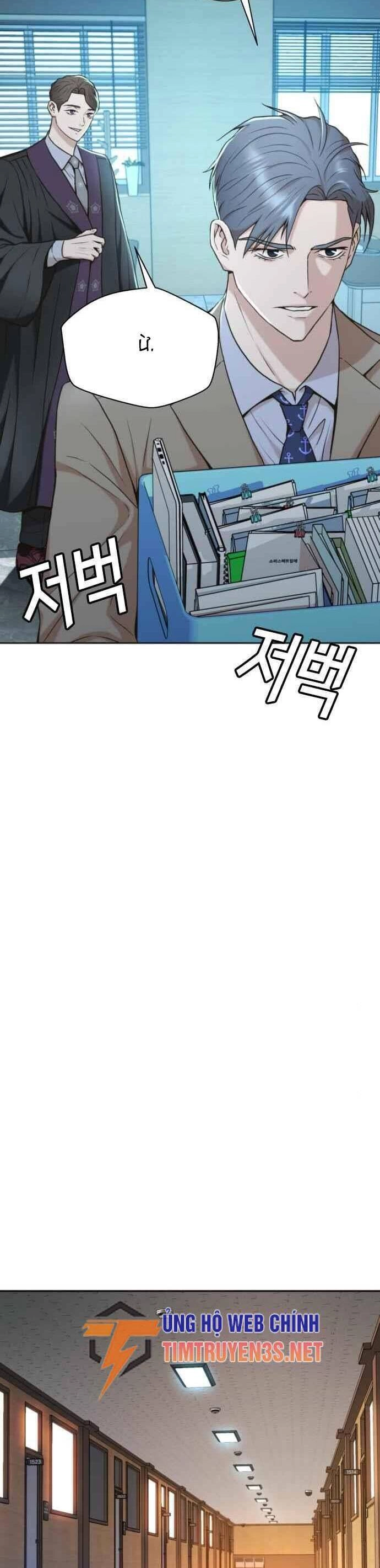 Thẩm Phán Lee Han Young Chapter 41 - 26