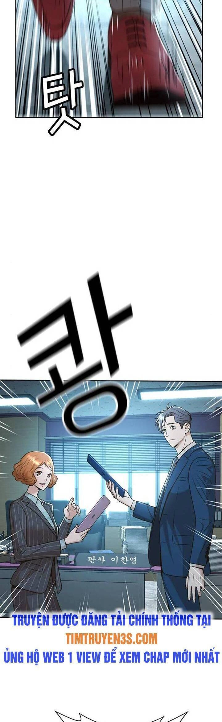 Thẩm Phán Lee Han Young Chapter 43 - 39