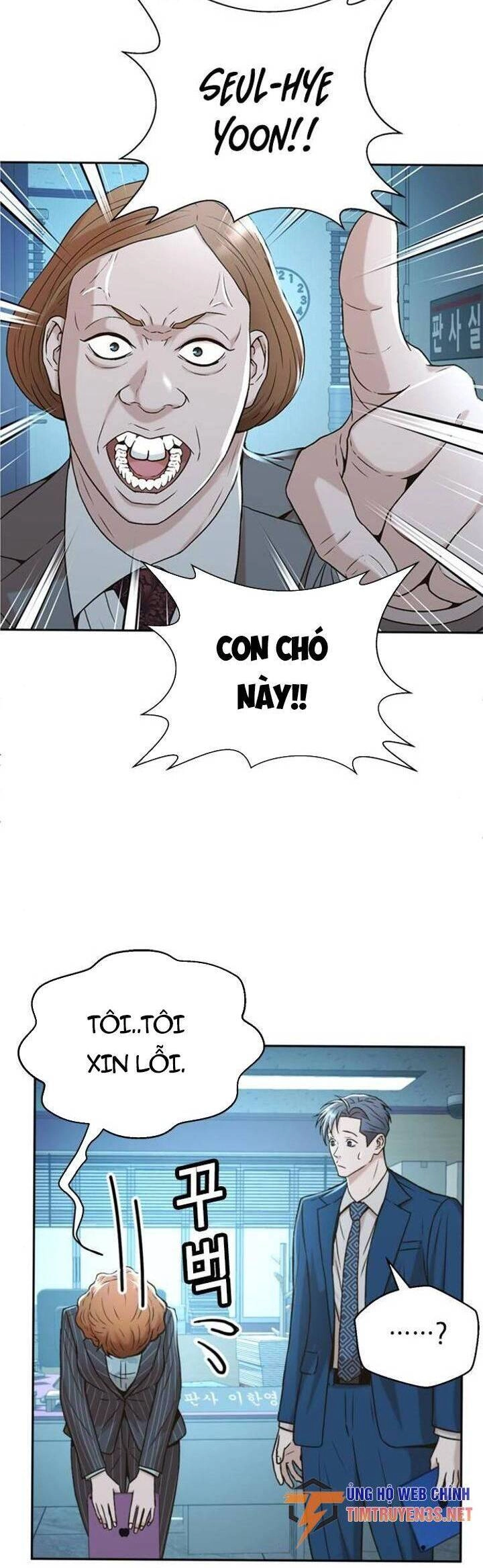 Thẩm Phán Lee Han Young Chapter 43 - 40