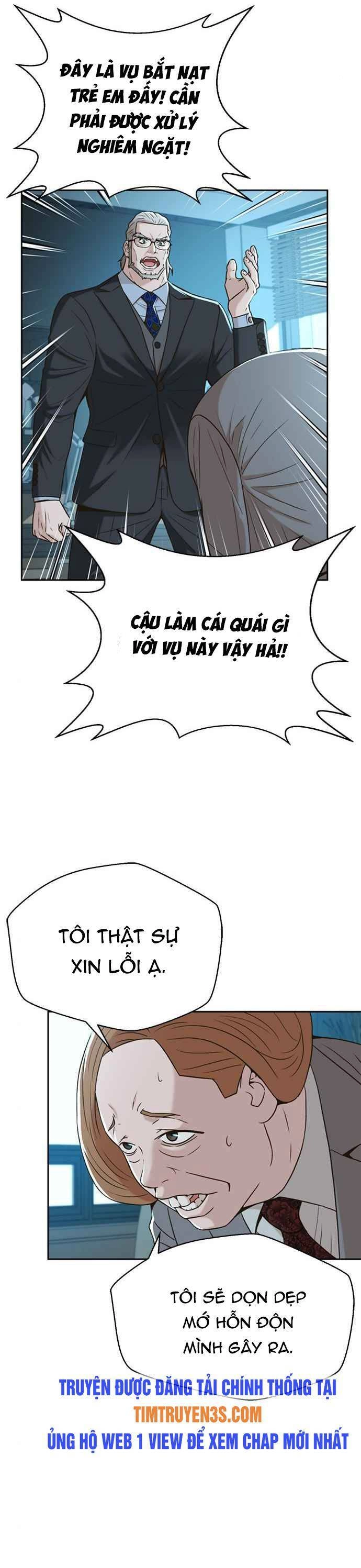 Thẩm Phán Lee Han Young Chapter 44 - 13