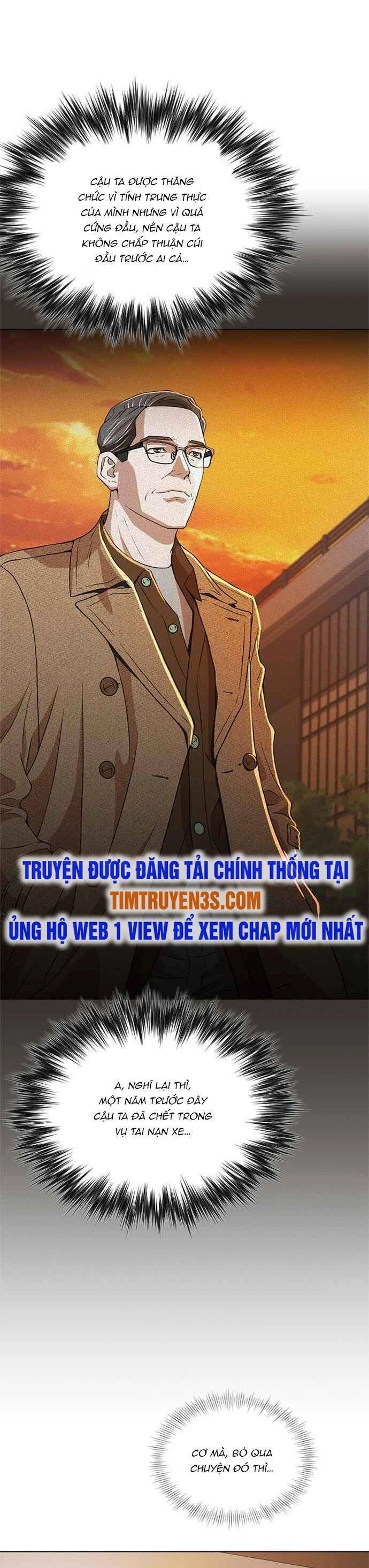 Thẩm Phán Lee Han Young Chapter 2 - 13