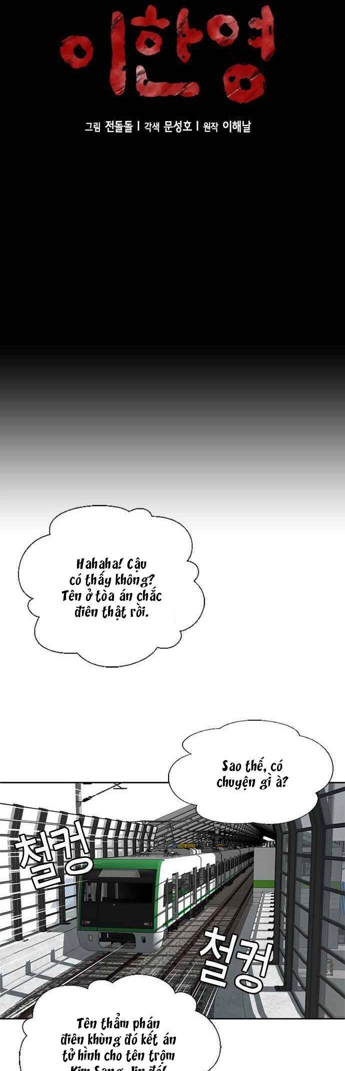 Thẩm Phán Lee Han Young Chapter 3 - 25