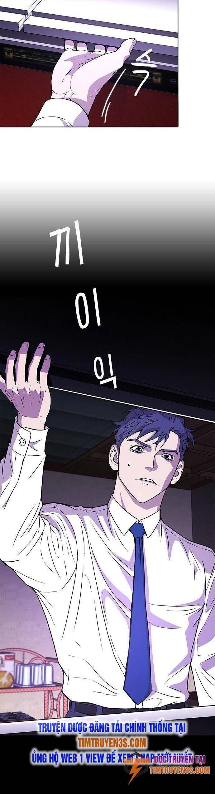 Thẩm Phán Lee Han Young Chapter 4 - 13