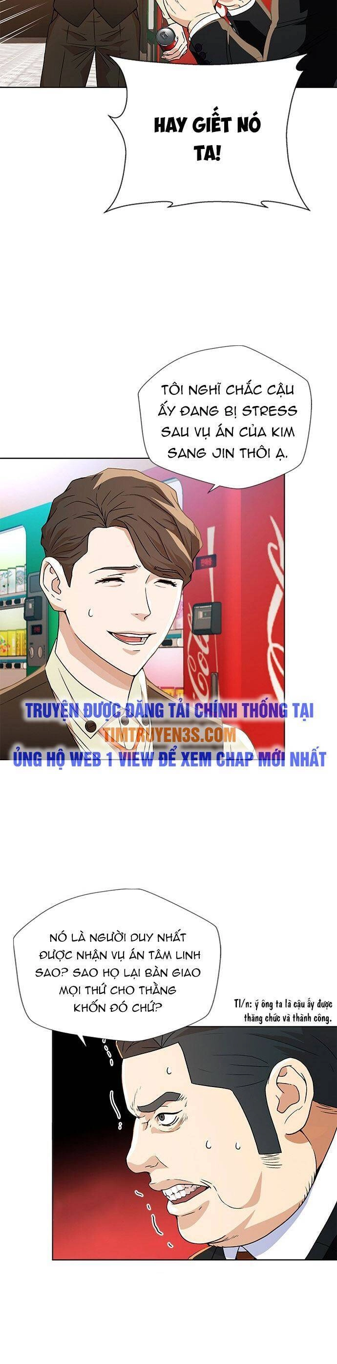 Thẩm Phán Lee Han Young Chapter 6 - 17