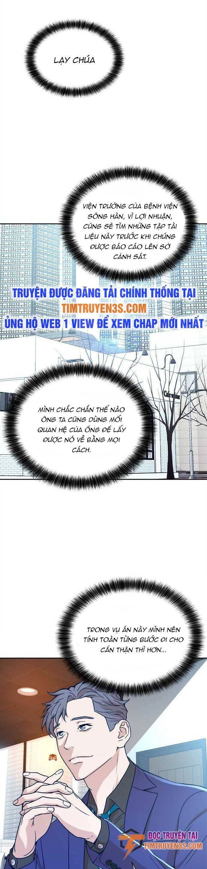 Thẩm Phán Lee Han Young Chapter 11 - 6