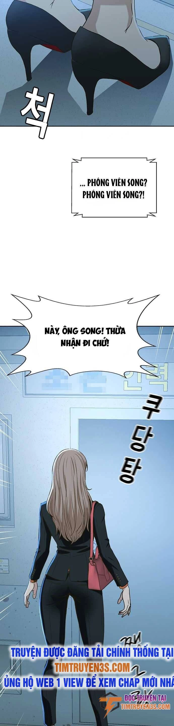 Thẩm Phán Lee Han Young Chapter 11 - 11