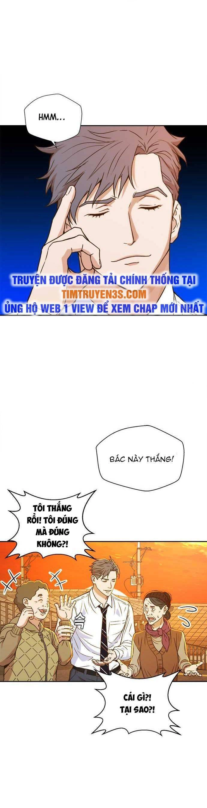 Thẩm Phán Lee Han Young Chapter 12 - 17