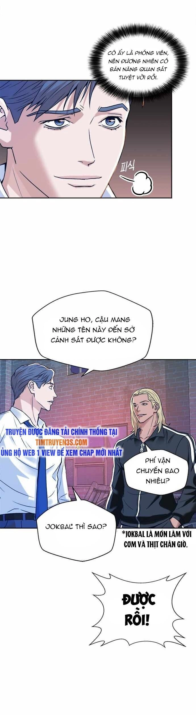 Thẩm Phán Lee Han Young Chapter 14 - 27