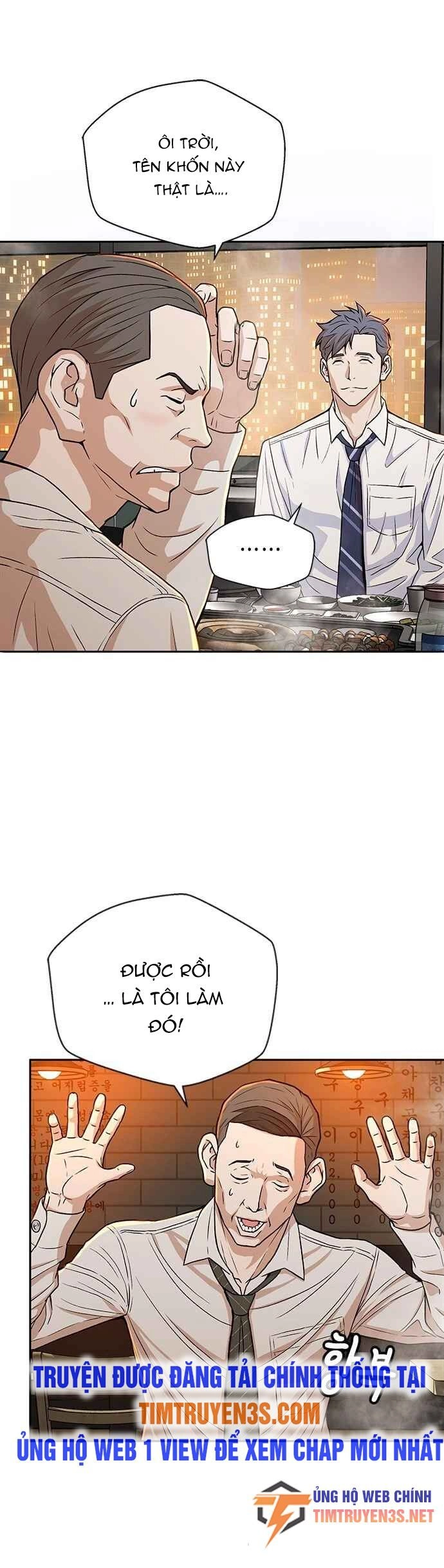 Thẩm Phán Lee Han Young Chapter 16 - 6