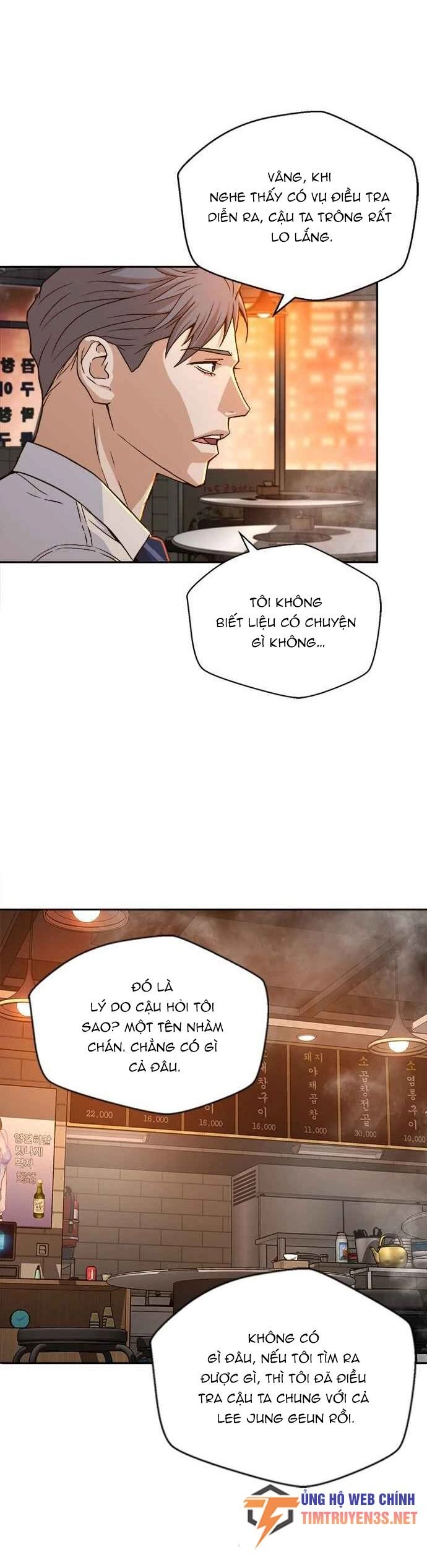 Thẩm Phán Lee Han Young Chapter 16 - 12