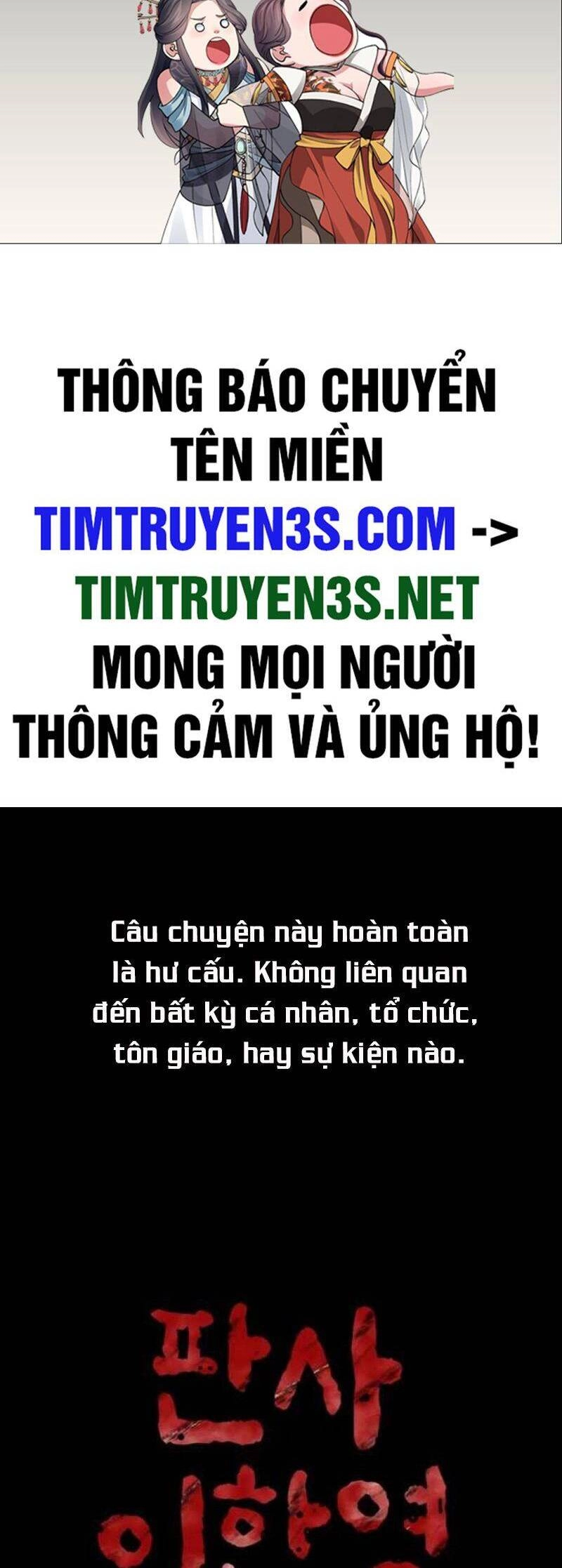 Thẩm Phán Lee Han Young Chapter 17 - 2