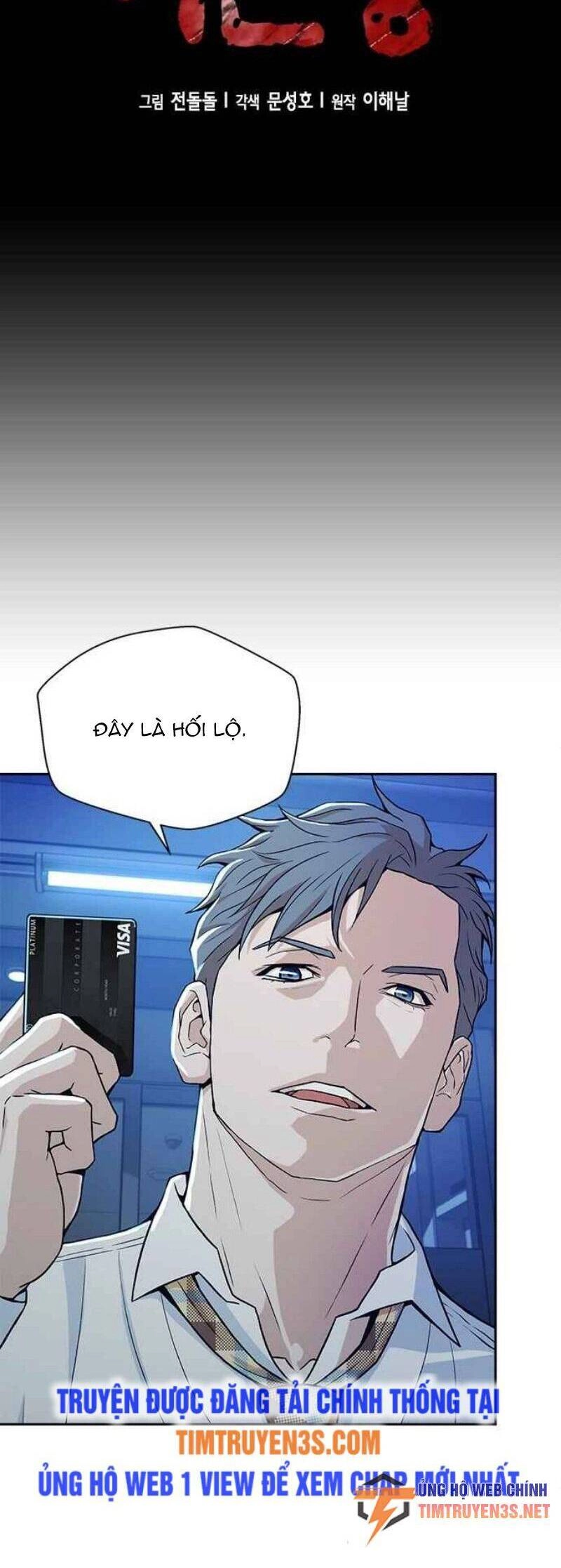 Thẩm Phán Lee Han Young Chapter 17 - 3