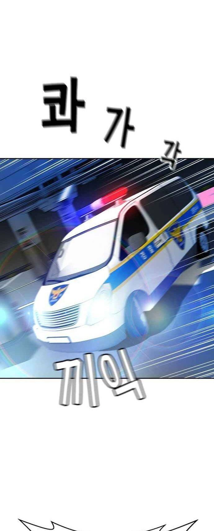 Thẩm Phán Lee Han Young Chapter 17 - 13