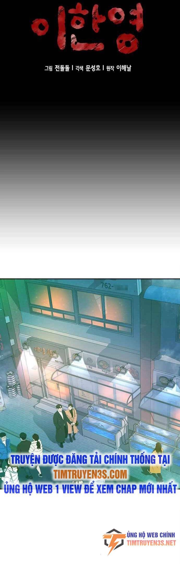 Thẩm Phán Lee Han Young Chapter 18 - 20