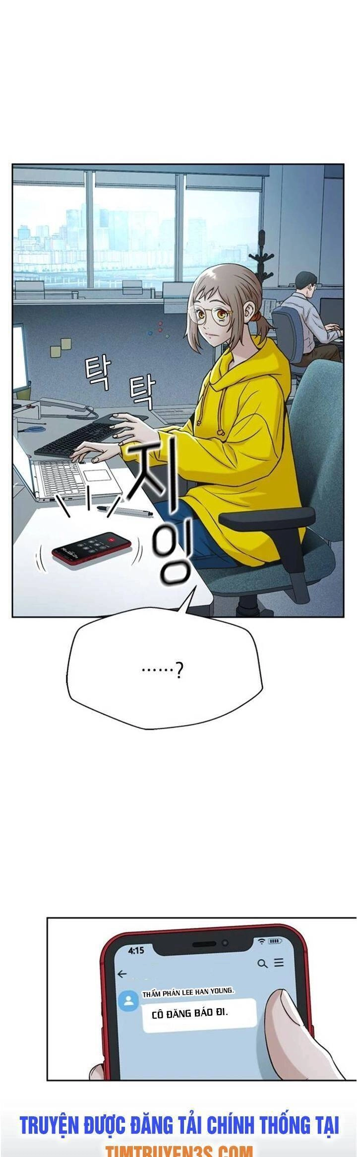 Thẩm Phán Lee Han Young Chapter 46 - 38