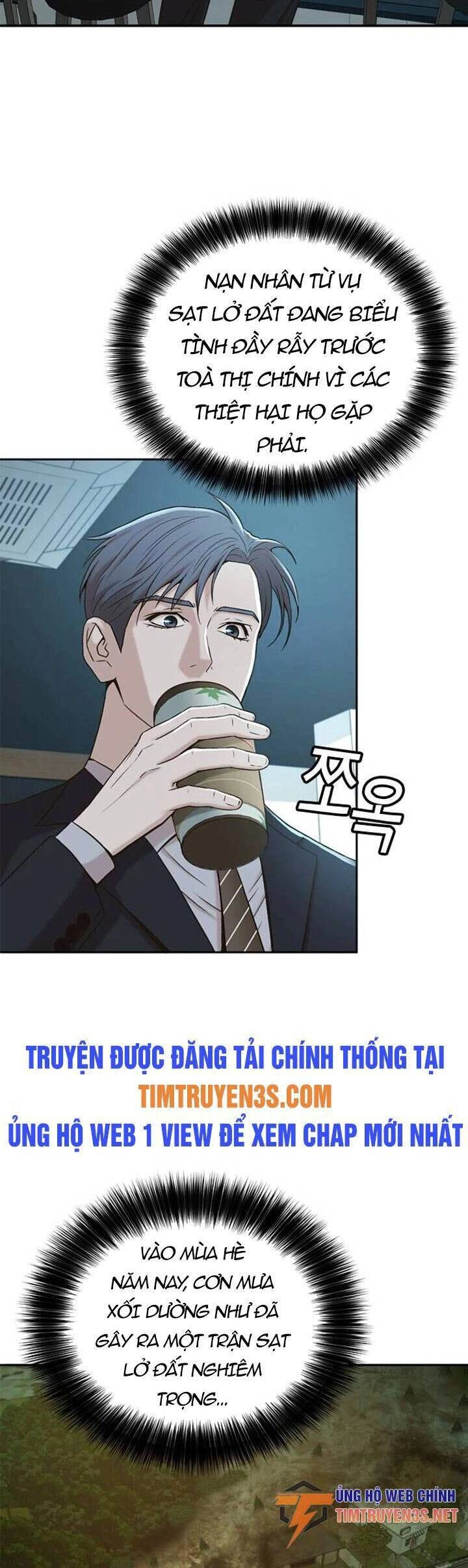 Thẩm Phán Lee Han Young Chapter 47 - 4