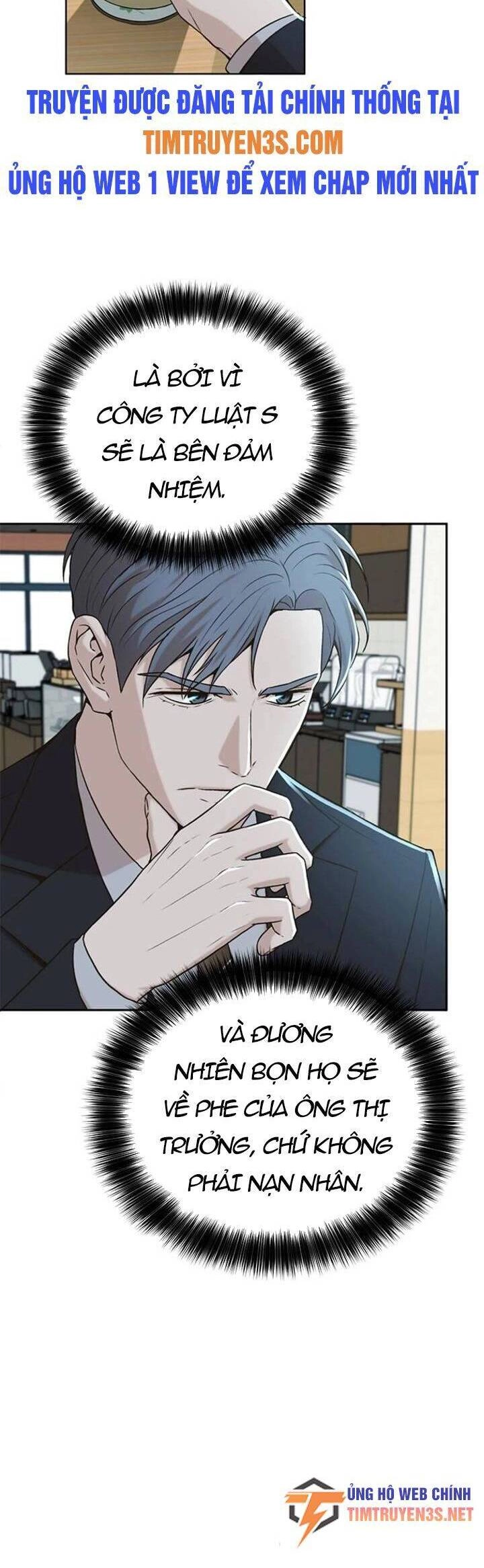 Thẩm Phán Lee Han Young Chapter 47 - 7