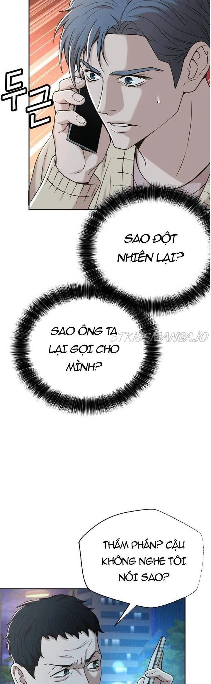 Thẩm Phán Lee Han Young Chapter 47 - 42