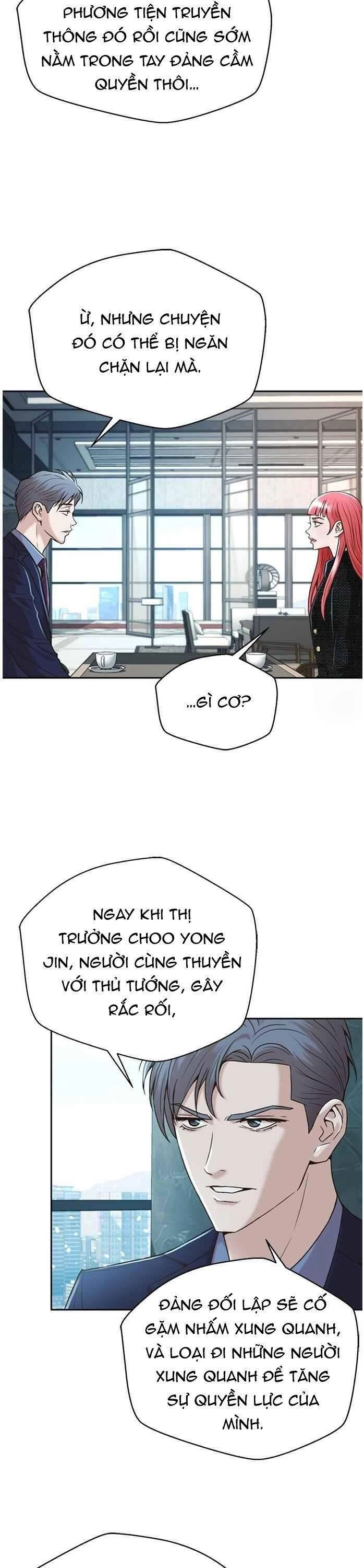 Thẩm Phán Lee Han Young Chapter 49 - 7