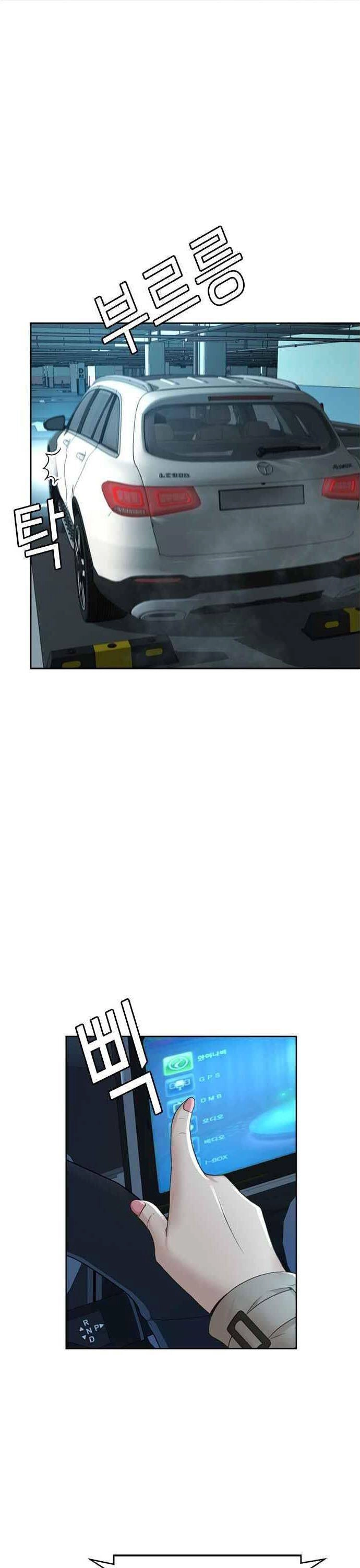 Thẩm Phán Lee Han Young Chapter 51 - 23