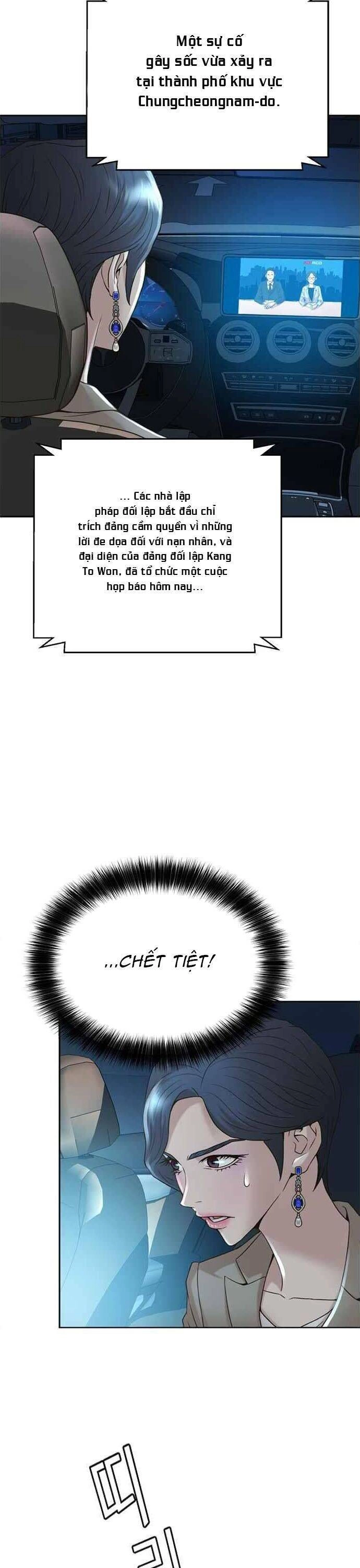 Thẩm Phán Lee Han Young Chapter 51 - 24