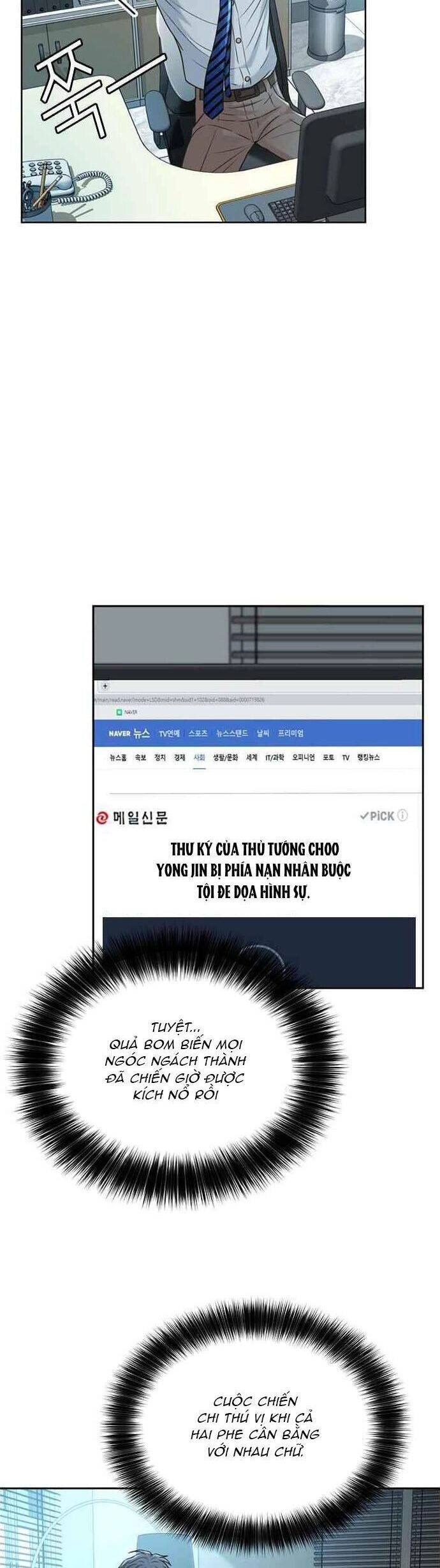 Thẩm Phán Lee Han Young Chapter 51 - 30