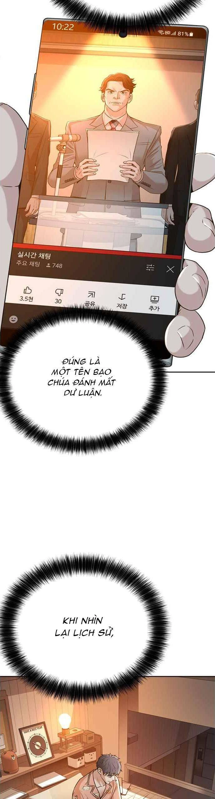 Thẩm Phán Lee Han Young Chapter 53 - 30