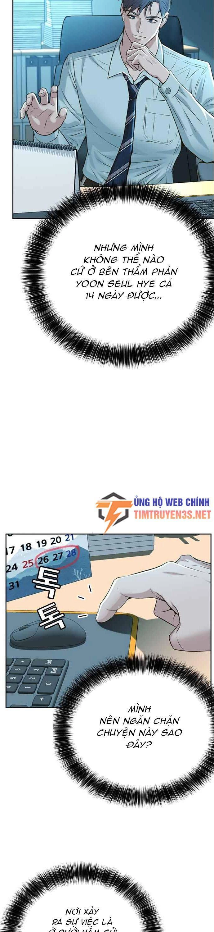 Thẩm Phán Lee Han Young Chapter 54 - 24