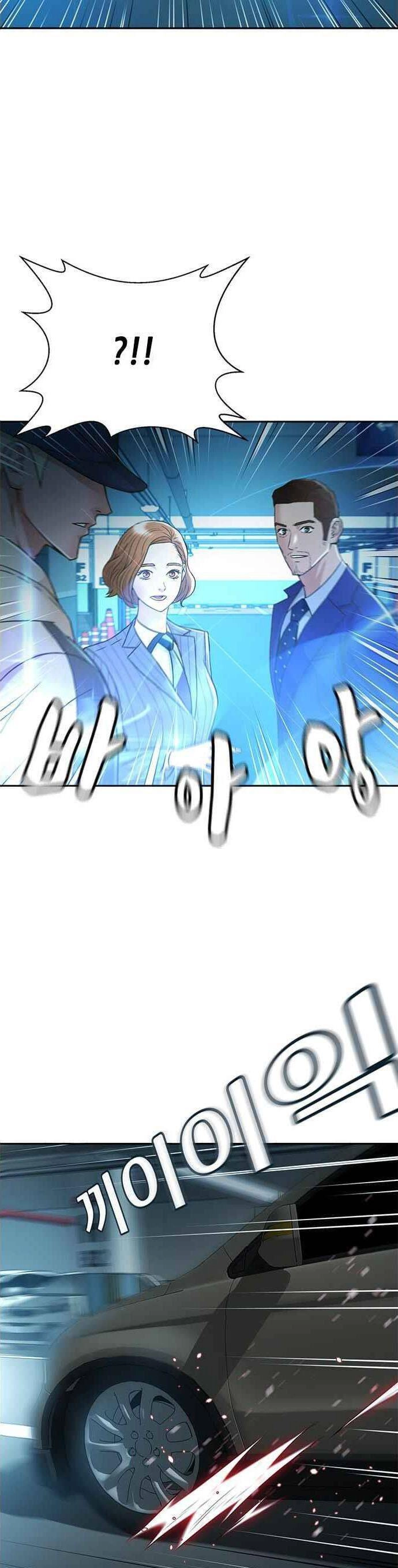 Thẩm Phán Lee Han Young Chapter 55 - 41