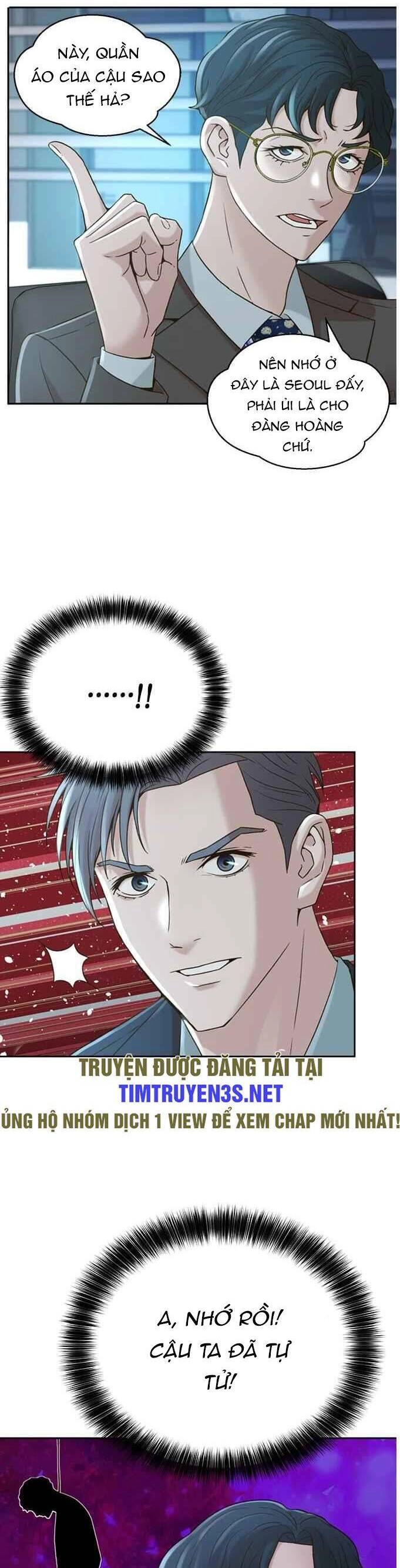 Thẩm Phán Lee Han Young Chapter 57 - 13