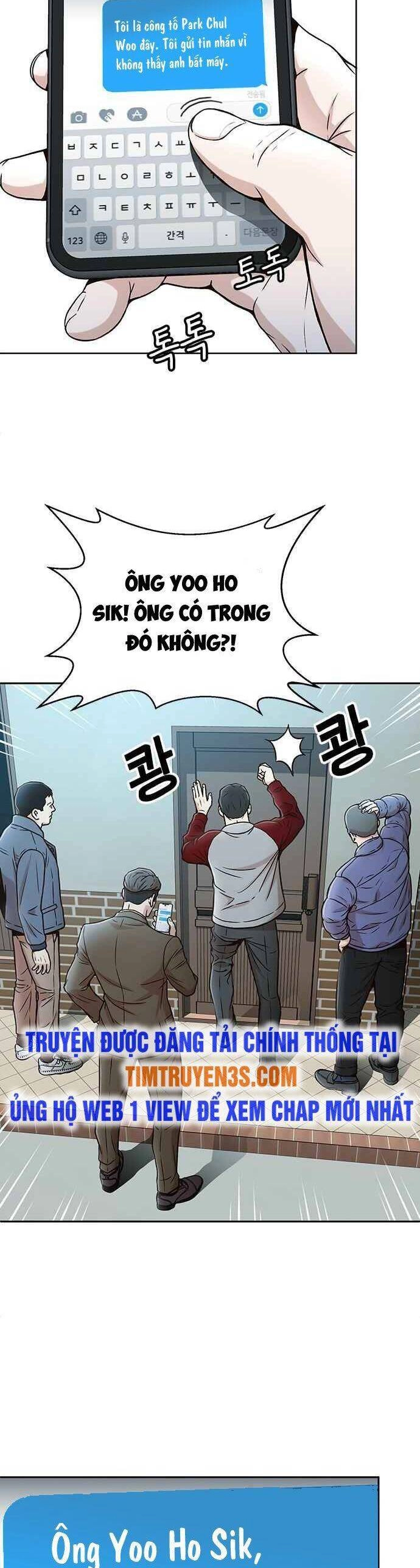 Thẩm Phán Lee Han Young Chapter 21 - 3