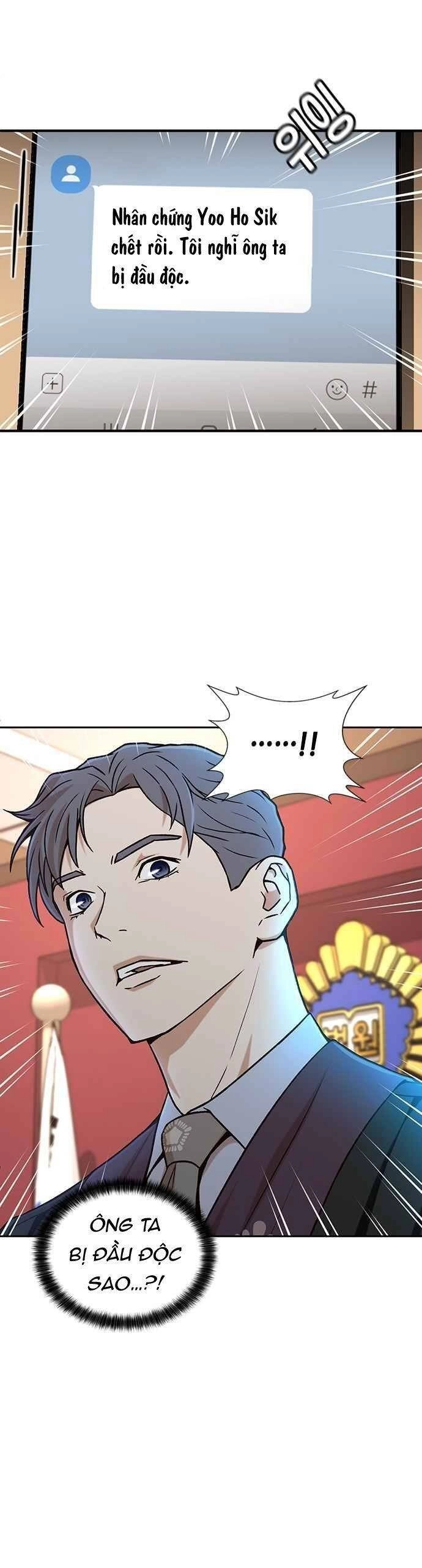 Thẩm Phán Lee Han Young Chapter 21 - 8