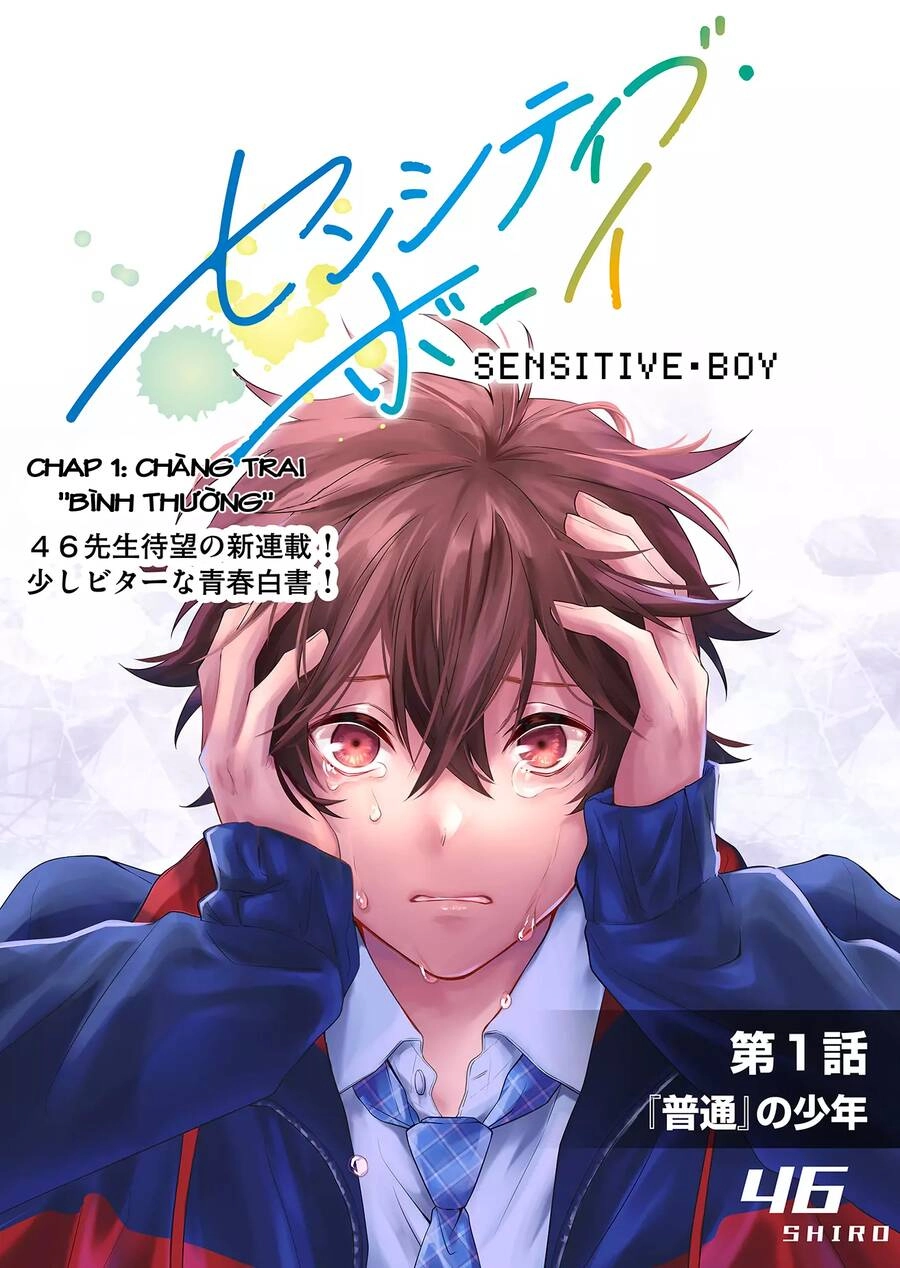 Sensitive Boy Chapter 1.1 - 4