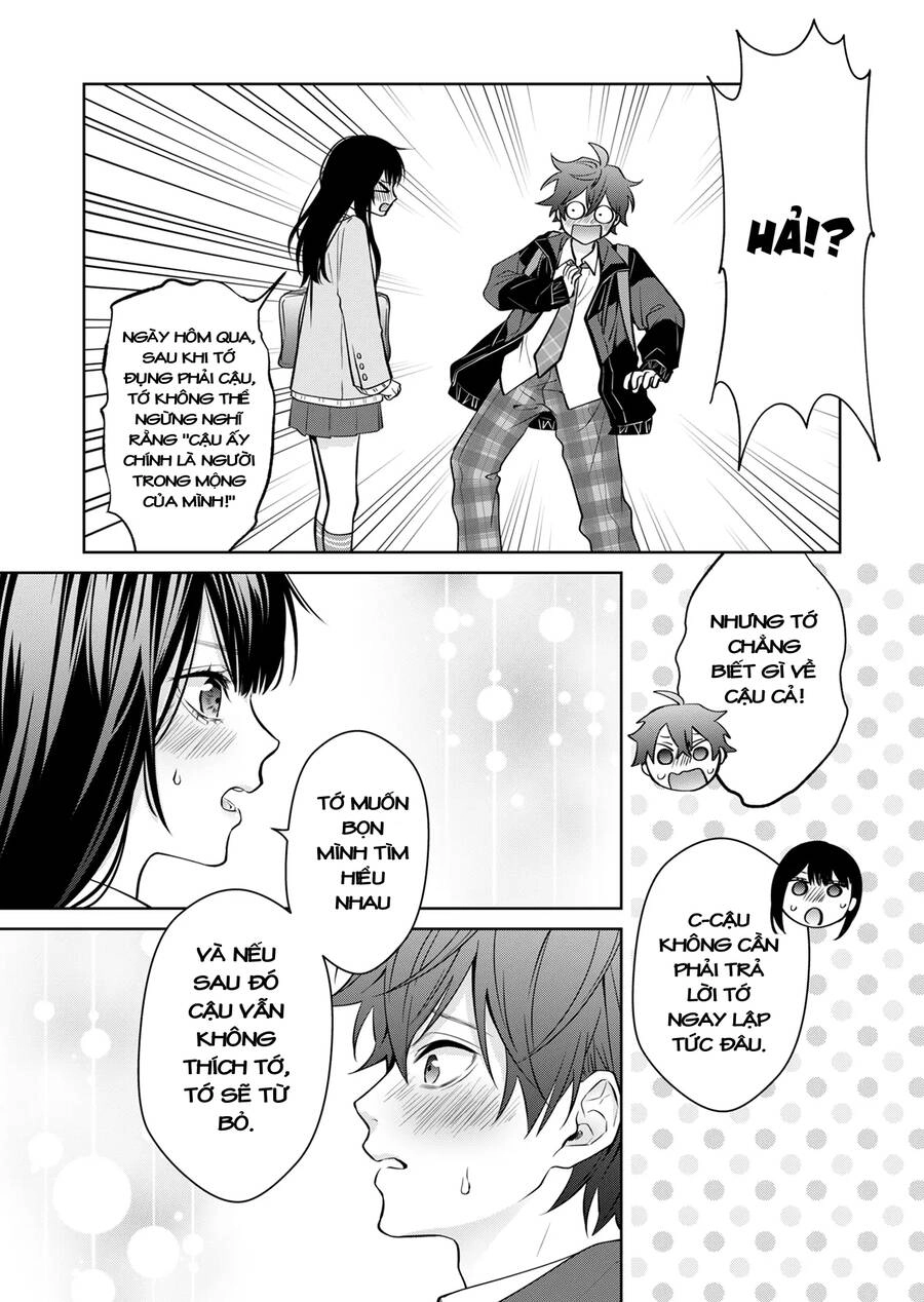 Sensitive Boy Chapter 1.1 - 22