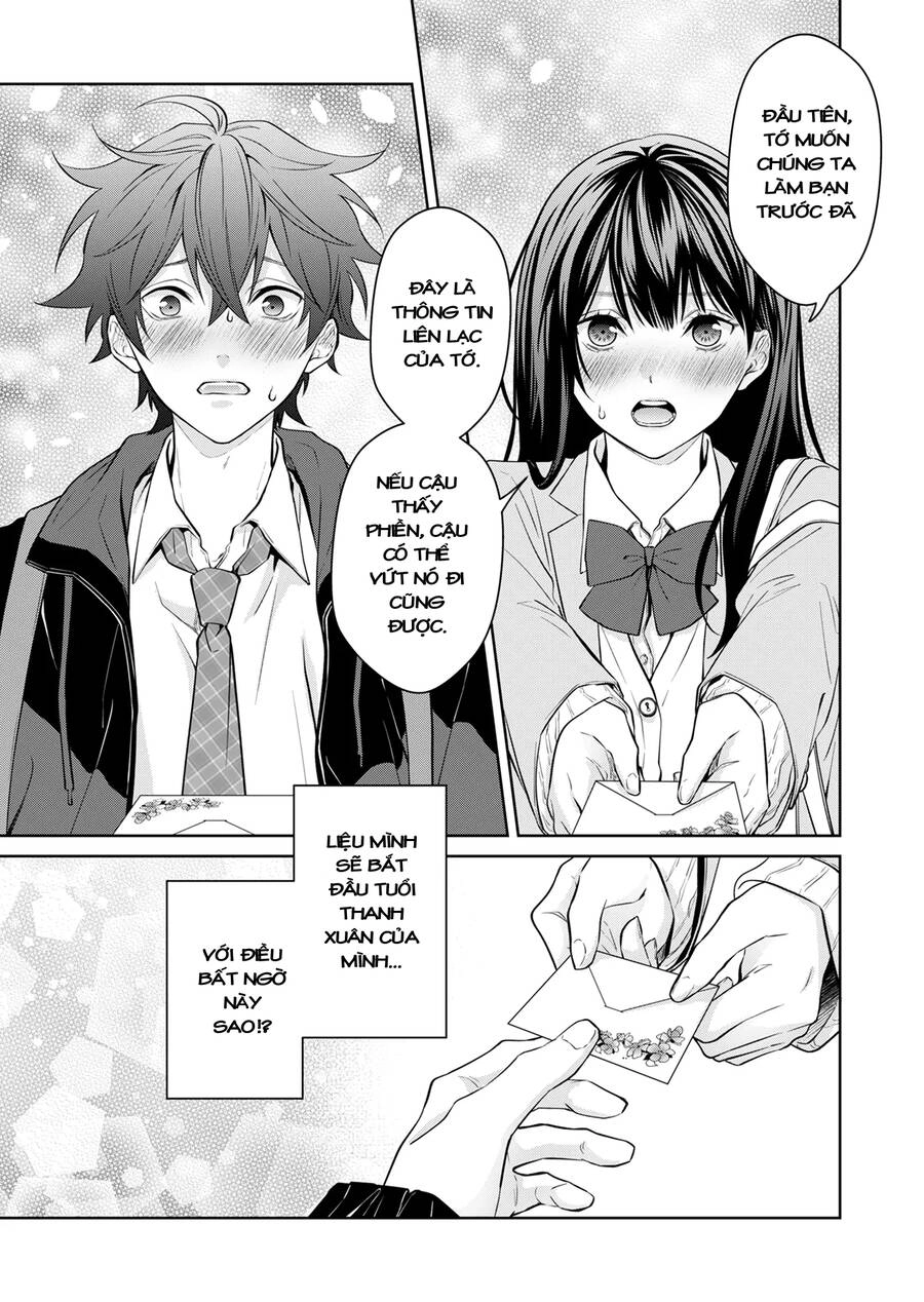 Sensitive Boy Chapter 1.1 - 23