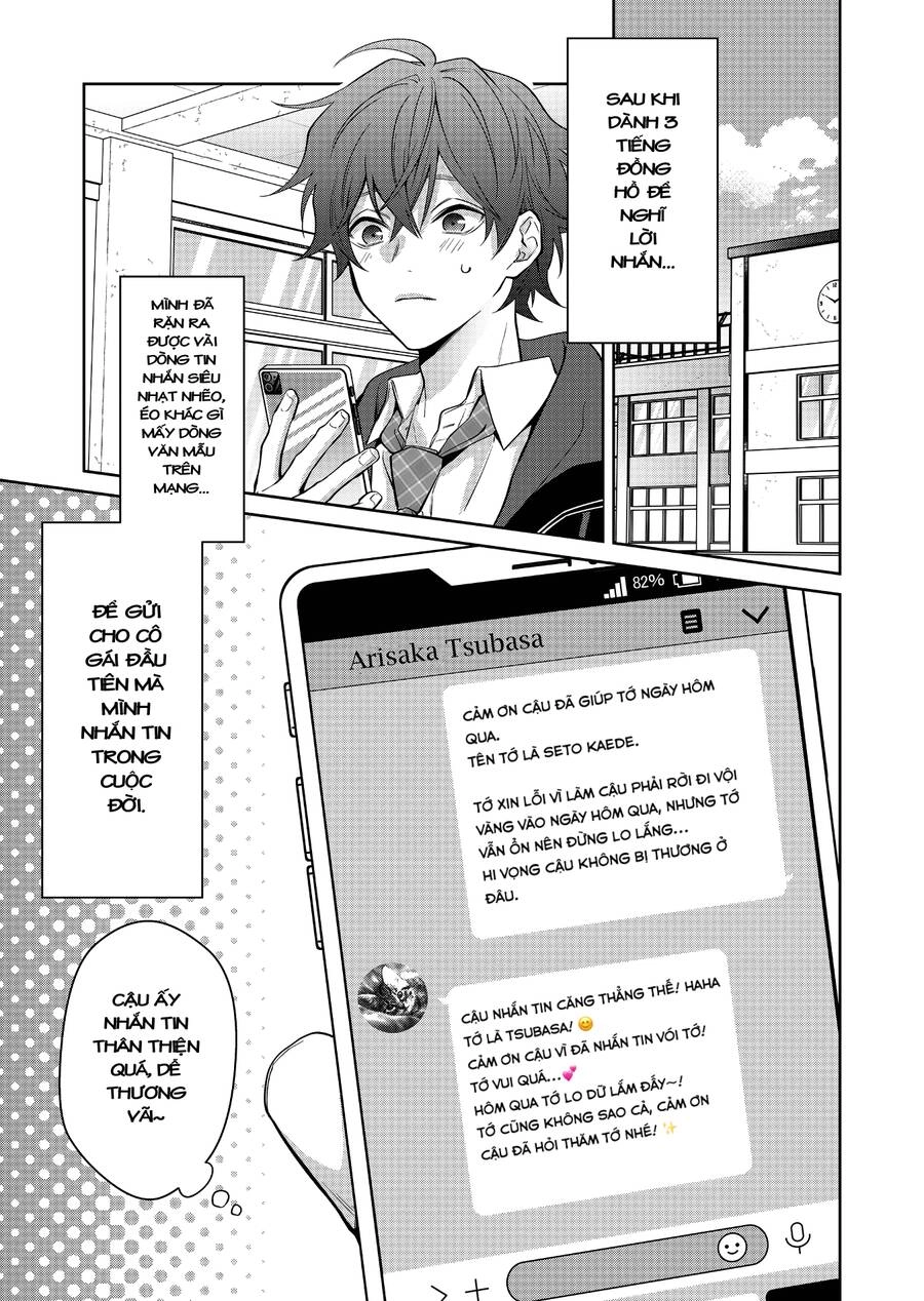 Sensitive Boy Chapter 2 - 1