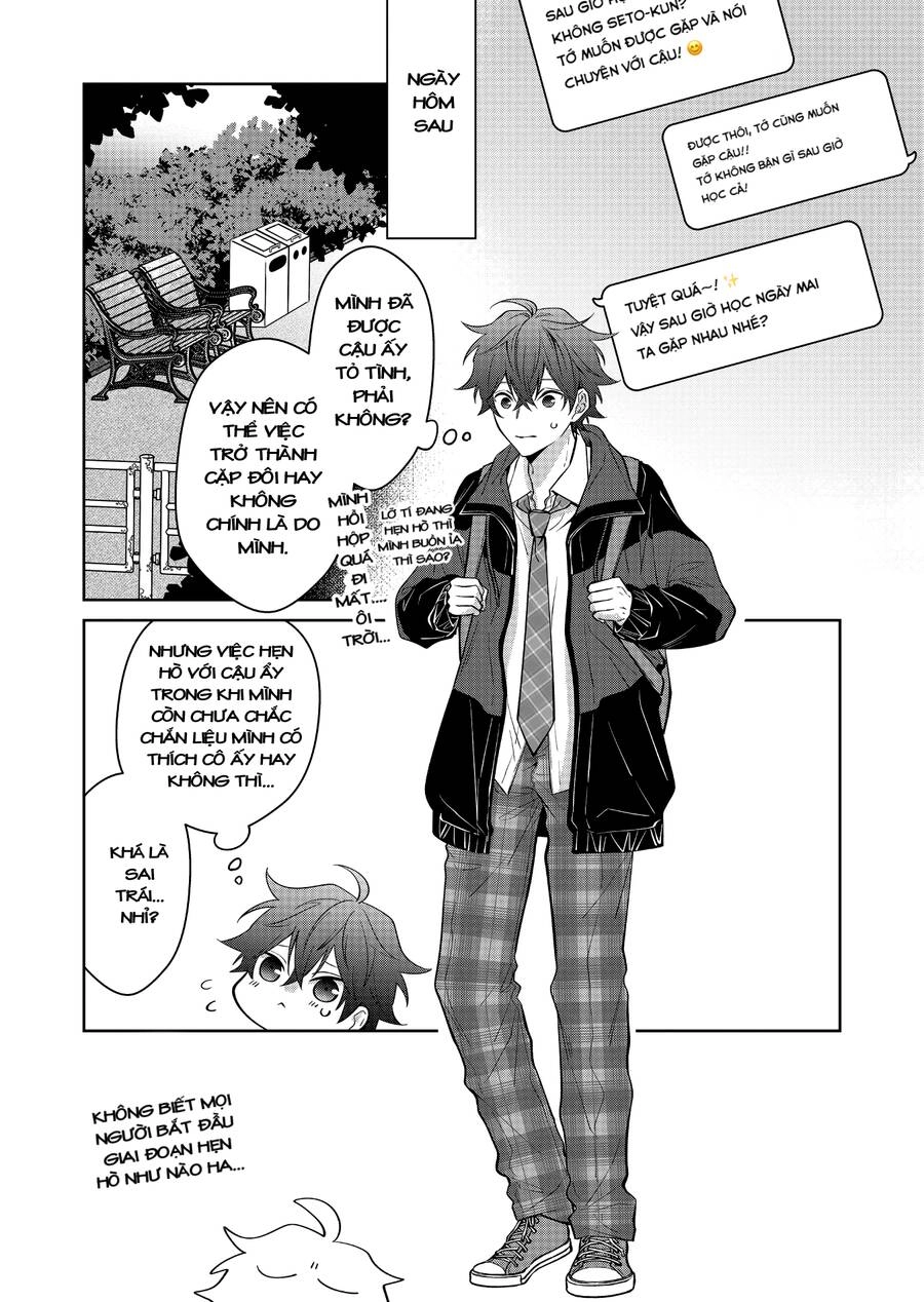 Sensitive Boy Chapter 2 - 18