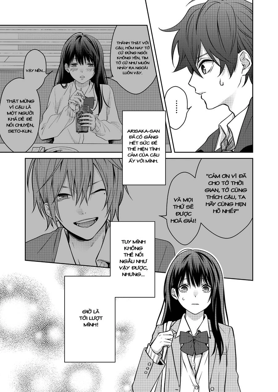 Sensitive Boy Chapter 5 - 14