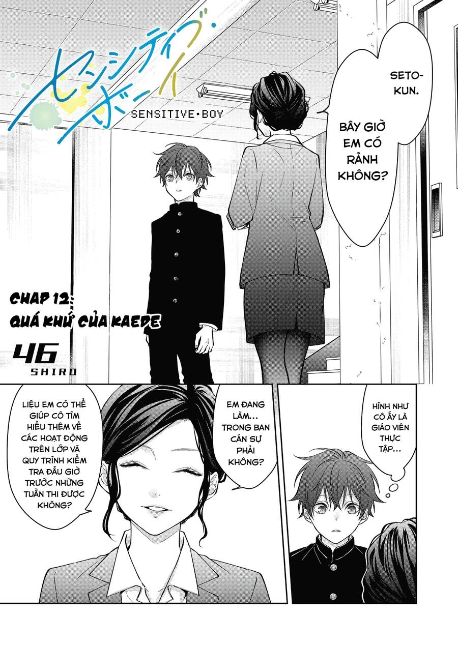Sensitive Boy Chapter 12 - 1