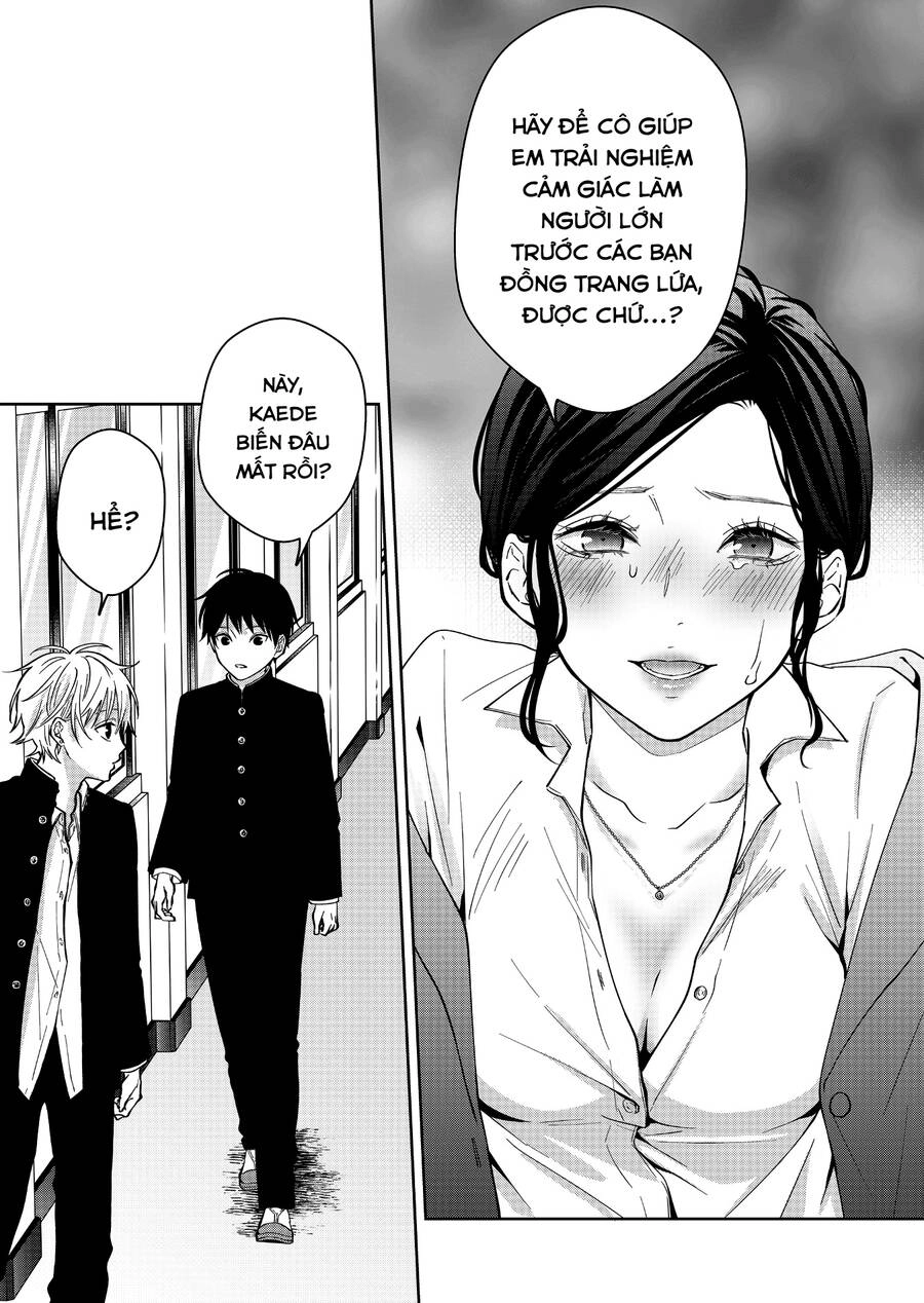 Sensitive Boy Chapter 13 - 3